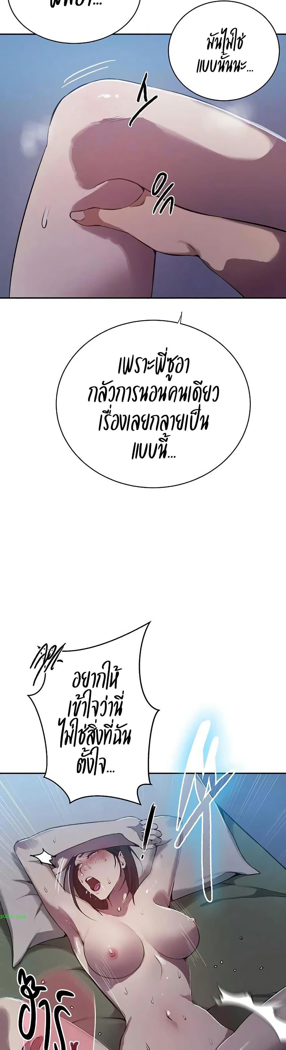 Doujin-Lc- อ่าน โดจิน มังฮวา เกาหลี ญี่ปุ่น จีน แปลไทย Secret Class ตอนที่ 1 2 3 4 5 6 7 8 9 10 11 12 13 14 ฟรี ไม่มีโฆษณา อ่าน โดจิน Manhwa เกาหลี ญี่ปุ่น จีน เรามีครบ คัดมาให้เน้นๆ โดจิน 18+ รับประกันความฟินโดย  Doujin Lc