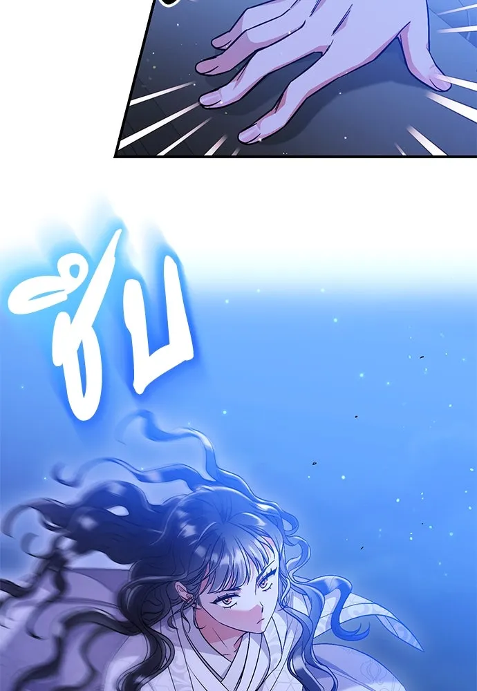 ข้าเนี่ยนะเป็นพระสนม ตอนที่ 5 อยู่ในวังต้องแสร้งทำเป็นไม่รู้ไ รูปที่ 151