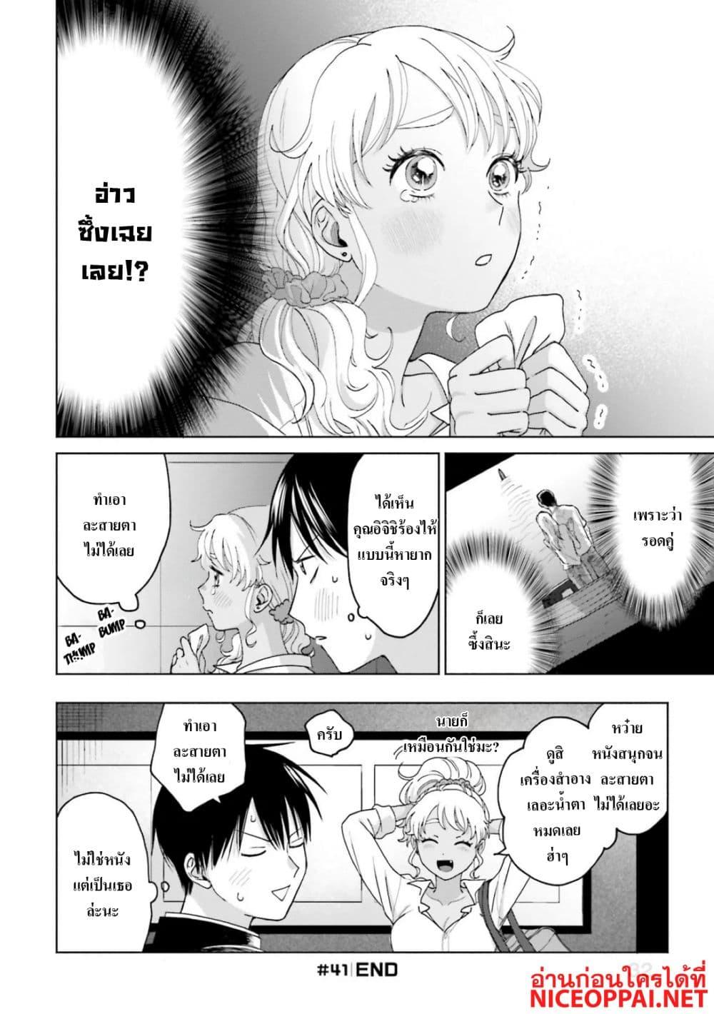 Manga-lc-com อ่านมังงะ อ่านการ์ตูน ออนไลน์ ฟรี Gal Can’t Be Kind to Otaku! ตอนที่ 1 2 3 4 5 6 7 8 9 10 11 12 13 14 ฟรี ไม่มีโฆษณา Manga-lc - อ่าน มังงะ อ่าน การ์ตูน ออนไลน์ อ่านมังงะ ฟรี