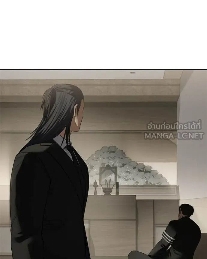 Baek XX ตอนที่ 153 รูปที่ 211