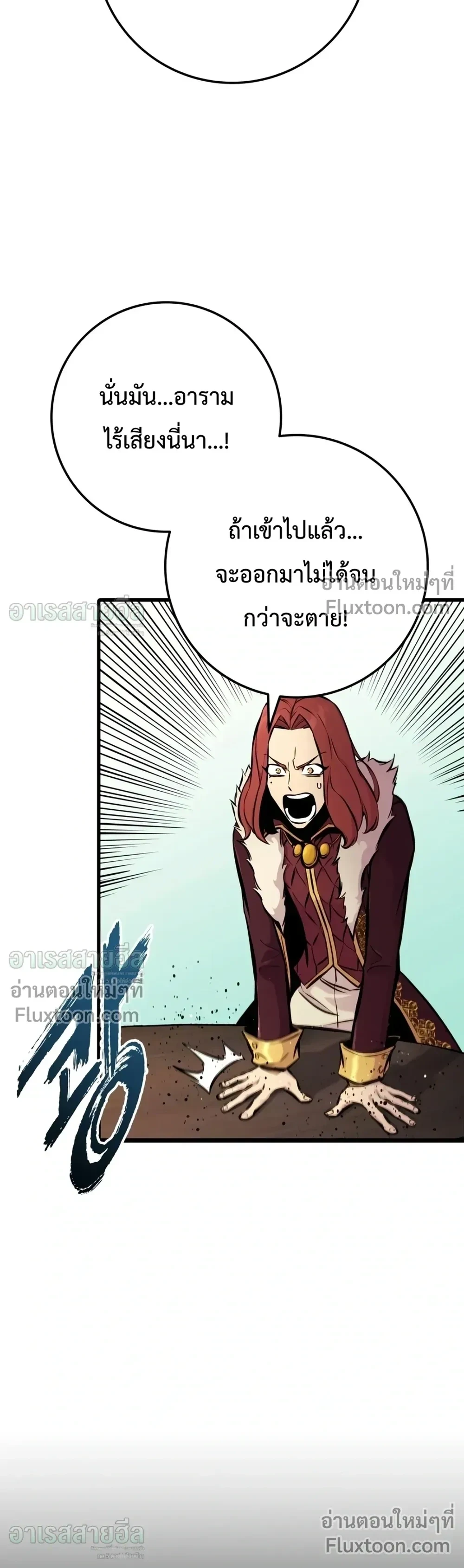 Manga-lc-com อ่านมังงะ อ่านการ์ตูน ออนไลน์ ฟรี The Wandering Knight’s Survival Manual การเอาชีวิตรอด ของอัศ ตอนที่ 1 2 3 4 5 6 7 8 9 10 11 12 13 14 ฟรี ไม่มีโฆษณา Manga-lc - อ่าน มังงะ อ่าน การ์ตูน ออนไลน์ อ่านมังงะ ฟรี