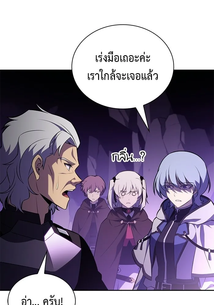 ลูกชายคนเล็กของดยุกคือมือสังหาร ตอนที่ 113 รูปที่ 76