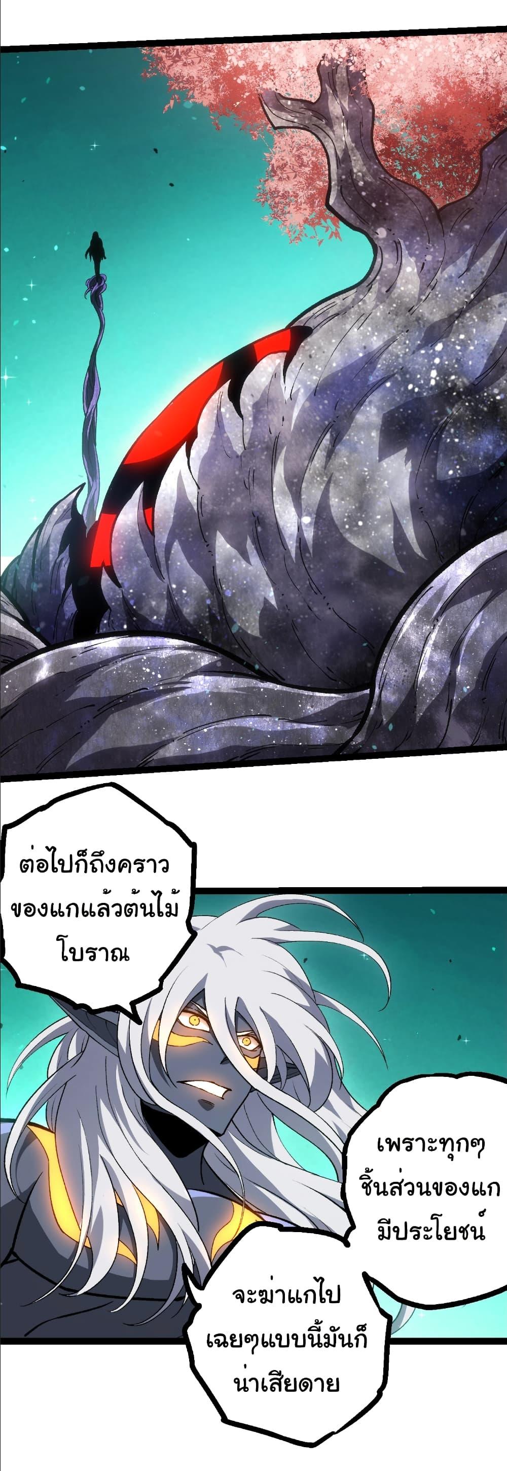 Manga-lc-com อ่านมังงะ อ่านการ์ตูน ออนไลน์ ฟรี Evolution from the Big Tree ตอนที่ 1 2 3 4 5 6 7 8 9 10 11 12 13 14 ฟรี ไม่มีโฆษณา Manga-lc - อ่าน มังงะ อ่าน การ์ตูน ออนไลน์ อ่านมังงะ ฟรี