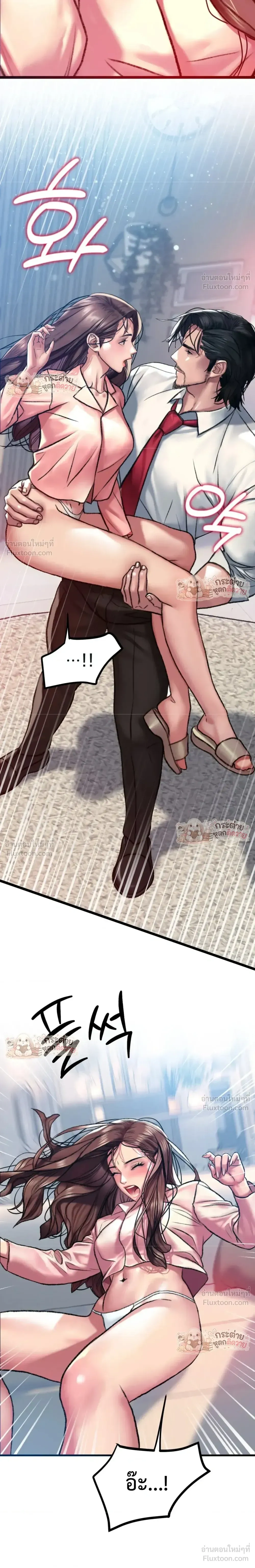 Doujin-Lc- อ่าน โดจิน มังฮวา เกาหลี ญี่ปุ่น จีน แปลไทย Pervert Picking Perverts คนวิปริตที่เลือกคบแต่คนวิปริตด้วยกัน ตอนที่ 1 2 3 4 5 6 7 8 9 10 11 12 13 14 ฟรี ไม่มีโฆษณา อ่าน โดจิน Manhwa เกาหลี ญี่ปุ่น จีน เรามีครบ คัดมาให้เน้นๆ โดจิน 18+ รับประกันความฟินโดย  Doujin Lc