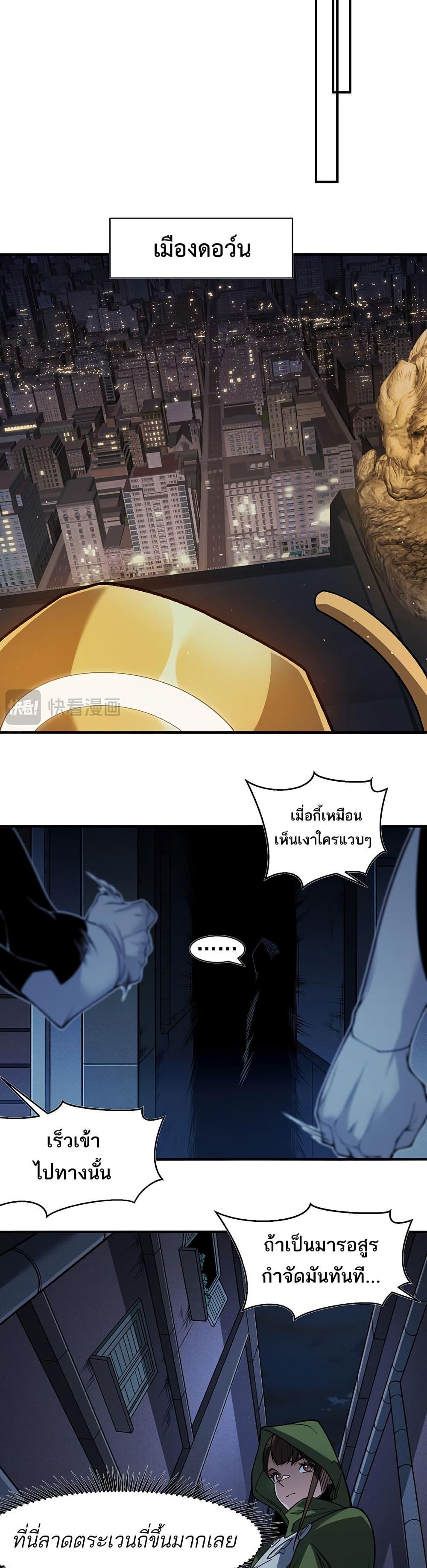 Manga-lc-com อ่านมังงะ อ่านการ์ตูน ออนไลน์ ฟรี Demonic Evolution ตอนที่ 1 2 3 4 5 6 7 8 9 10 11 12 13 14 ฟรี ไม่มีโฆษณา Manga-lc - อ่าน มังงะ อ่าน การ์ตูน ออนไลน์ อ่านมังงะ ฟรี