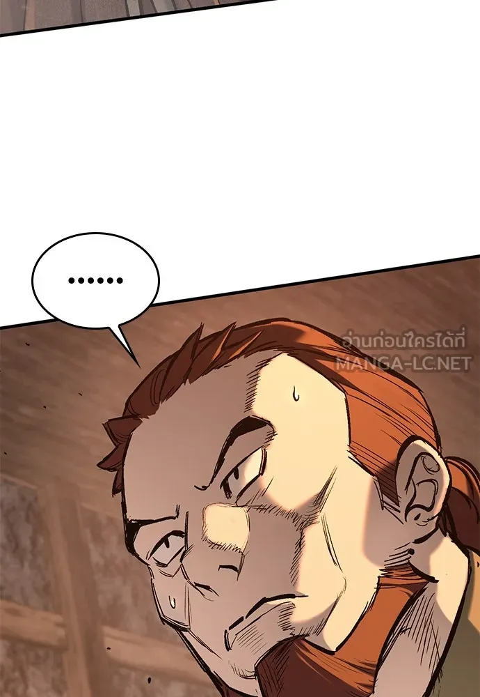 อัศวินวันเดียว ตอนที่ 31 รูปที่ 84