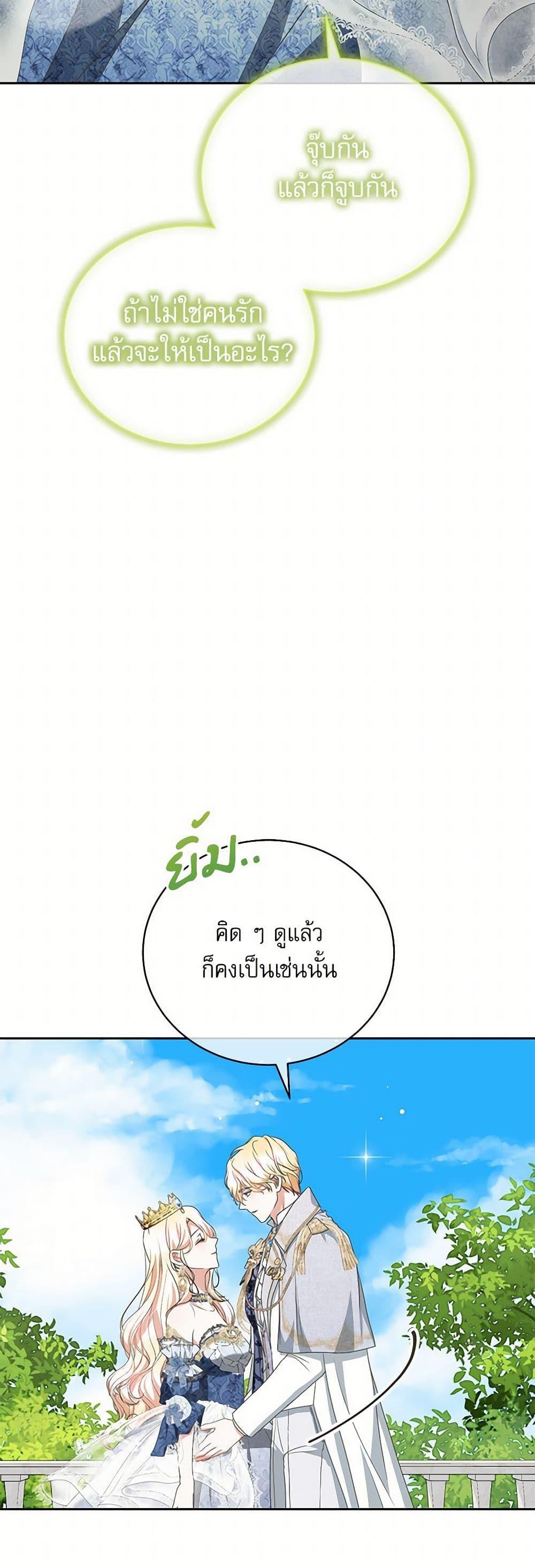 Manga-lc-com อ่านมังงะ อ่านการ์ตูน ออนไลน์ ฟรี Reborn as a Character That Never Existed ตอนที่ 1 2 3 4 5 6 7 8 9 10 11 12 13 14 ฟรี ไม่มีโฆษณา Manga-lc - อ่าน มังงะ อ่าน การ์ตูน ออนไลน์ อ่านมังงะ ฟรี