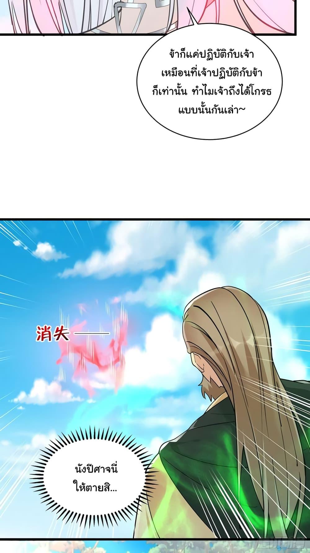 Manga-lc-com อ่านมังงะ อ่านการ์ตูน ออนไลน์ ฟรี Cultivating Immortality Requires a Rich Woman ตอนที่ 1 2 3 4 5 6 7 8 9 10 11 12 13 14 ฟรี ไม่มีโฆษณา Manga-lc - อ่าน มังงะ อ่าน การ์ตูน ออนไลน์ อ่านมังงะ ฟรี