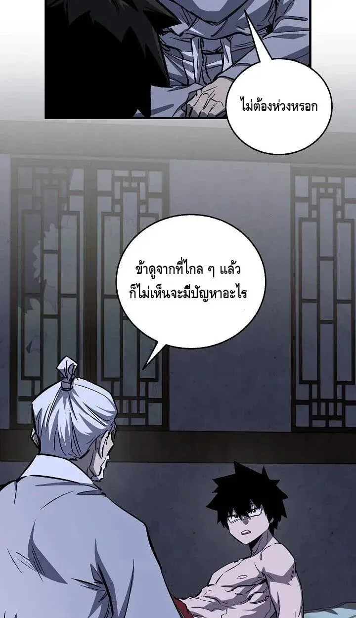 Childhood Friend of the Zenith สหายว_ยเยาว_ของข_าแข_งแกร_งท_ส_ดในใต_หล_า ตอนที่ ตอนที่ 55 รูปที่ 37