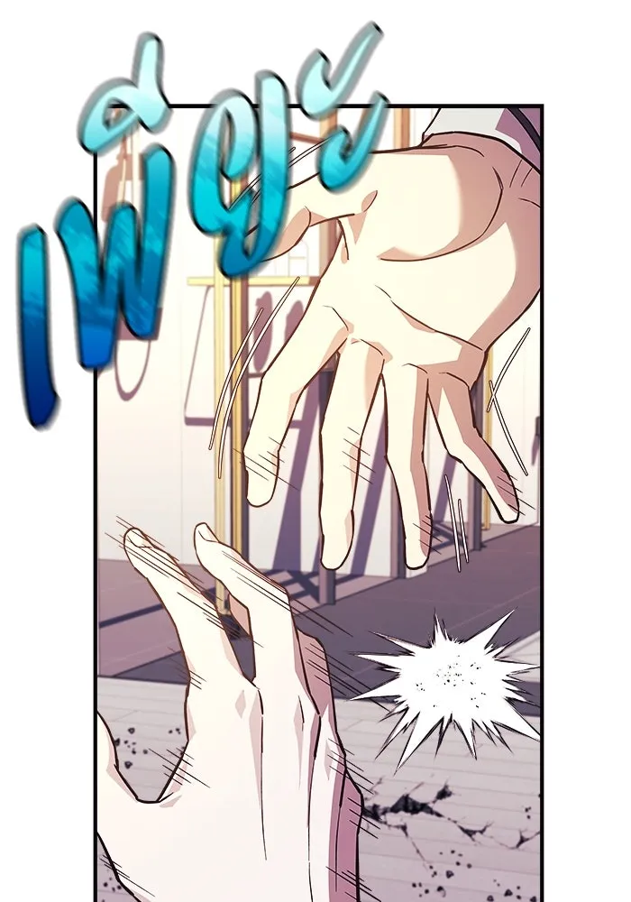 สัปดาห์นี้งดอัปตอนใหม่ ตอนที่ 79 รูปที่ 13