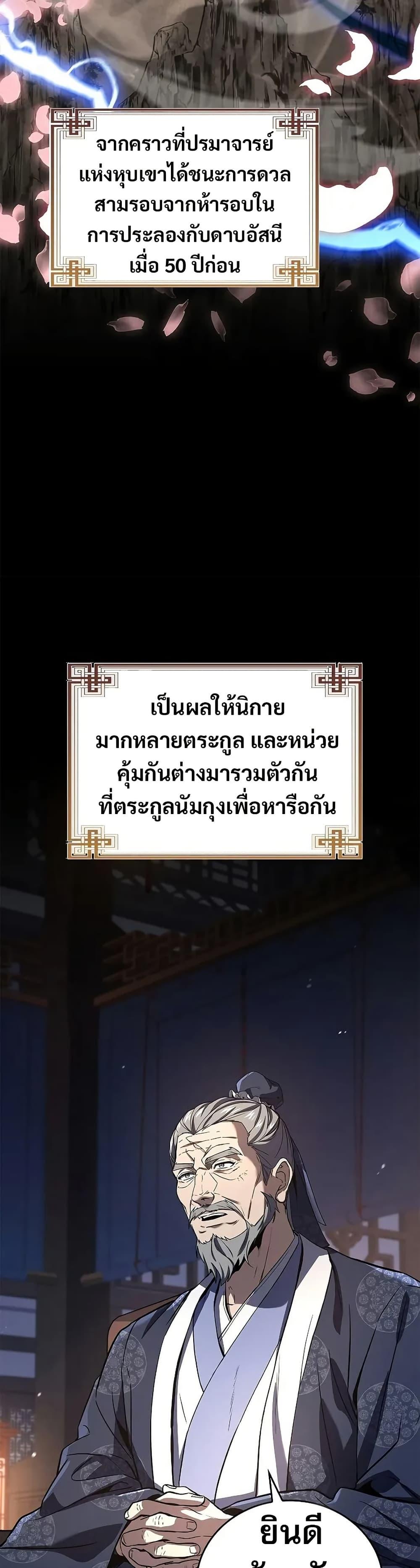 Manga-lc-com อ่านมังงะ อ่านการ์ตูน ออนไลน์ ฟรี Reincarnated Escort Warrior ตอนที่ 1 2 3 4 5 6 7 8 9 10 11 12 13 14 ฟรี ไม่มีโฆษณา Manga-lc - อ่าน มังงะ อ่าน การ์ตูน ออนไลน์ อ่านมังงะ ฟรี