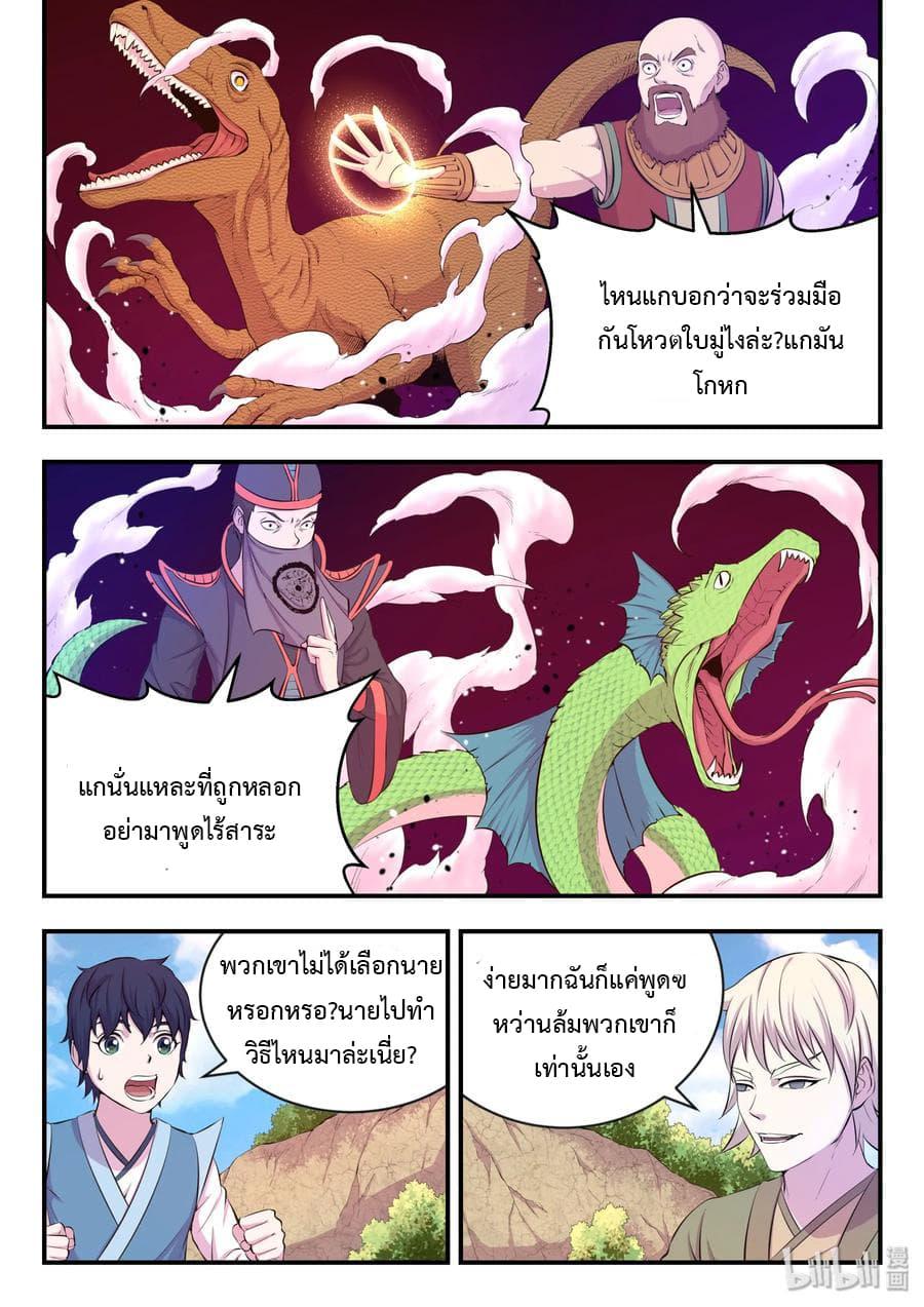 Manga-lc-com อ่านมังงะ อ่านการ์ตูน ออนไลน์ ฟรี King of Spirit Beast ตอนที่ 1 2 3 4 5 6 7 8 9 10 11 12 13 14 ฟรี ไม่มีโฆษณา Manga-lc - อ่าน มังงะ อ่าน การ์ตูน ออนไลน์ อ่านมังงะ ฟรี