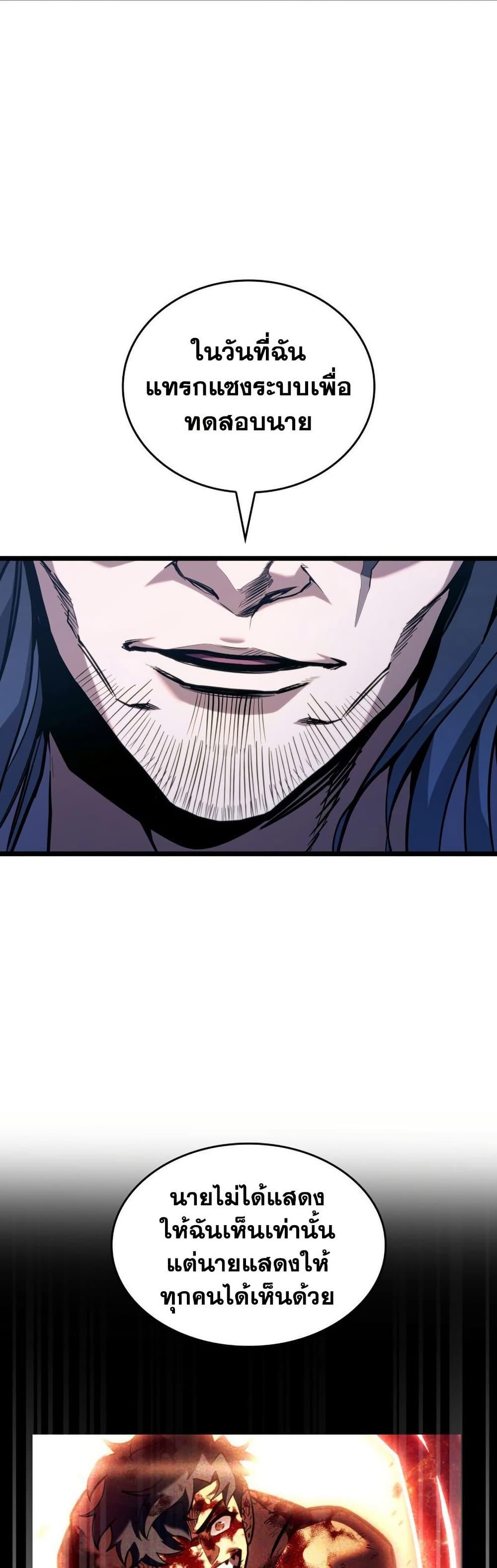 Manga-lc-com อ่านมังงะ อ่านการ์ตูน ออนไลน์ ฟรี Return of the SSS-Class Ranker ตอนที่ 1 2 3 4 5 6 7 8 9 10 11 12 13 14 ฟรี ไม่มีโฆษณา Manga-lc - อ่าน มังงะ อ่าน การ์ตูน ออนไลน์ อ่านมังงะ ฟรี