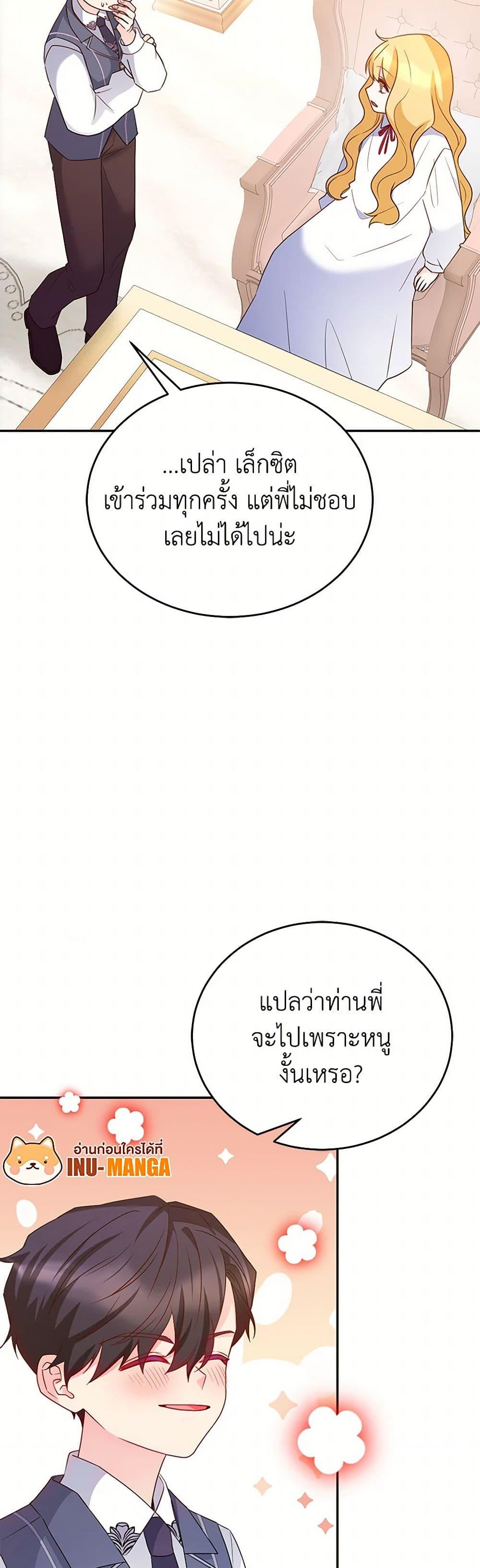 Manga-lc-com อ่านมังงะ อ่านการ์ตูน ออนไลน์ ฟรี Saved by Crazy Stepfather! ตอนที่ 1 2 3 4 5 6 7 8 9 10 11 12 13 14 ฟรี ไม่มีโฆษณา Manga-lc - อ่าน มังงะ อ่าน การ์ตูน ออนไลน์ อ่านมังงะ ฟรี