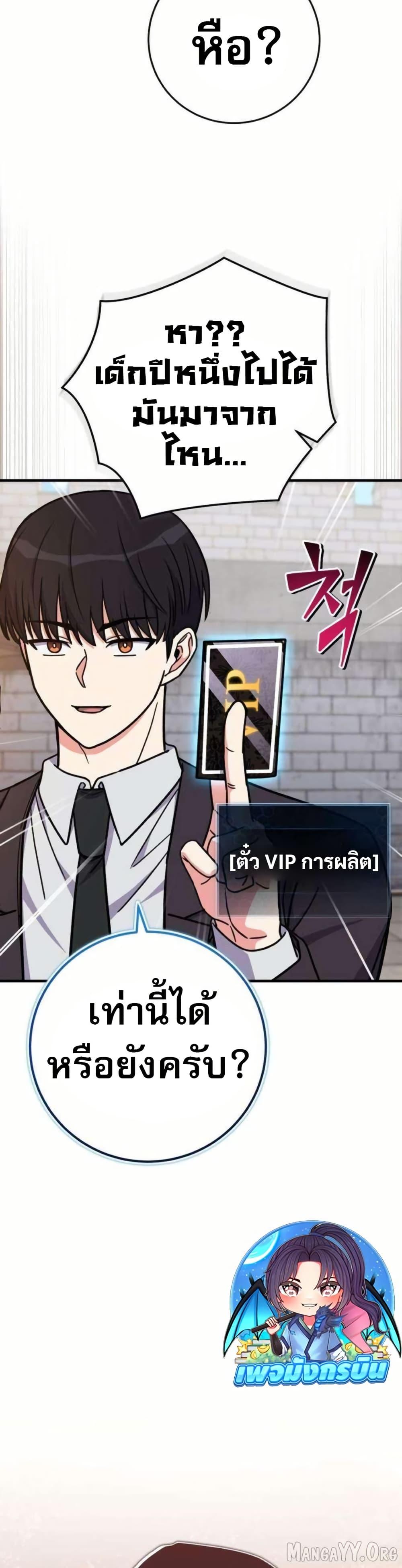 Manga-lc-com อ่านมังงะ อ่านการ์ตูน ออนไลน์ ฟรี The Support Ate it All ตอนที่ 1 2 3 4 5 6 7 8 9 10 11 12 13 14 ฟรี ไม่มีโฆษณา Manga-lc - อ่าน มังงะ อ่าน การ์ตูน ออนไลน์ อ่านมังงะ ฟรี