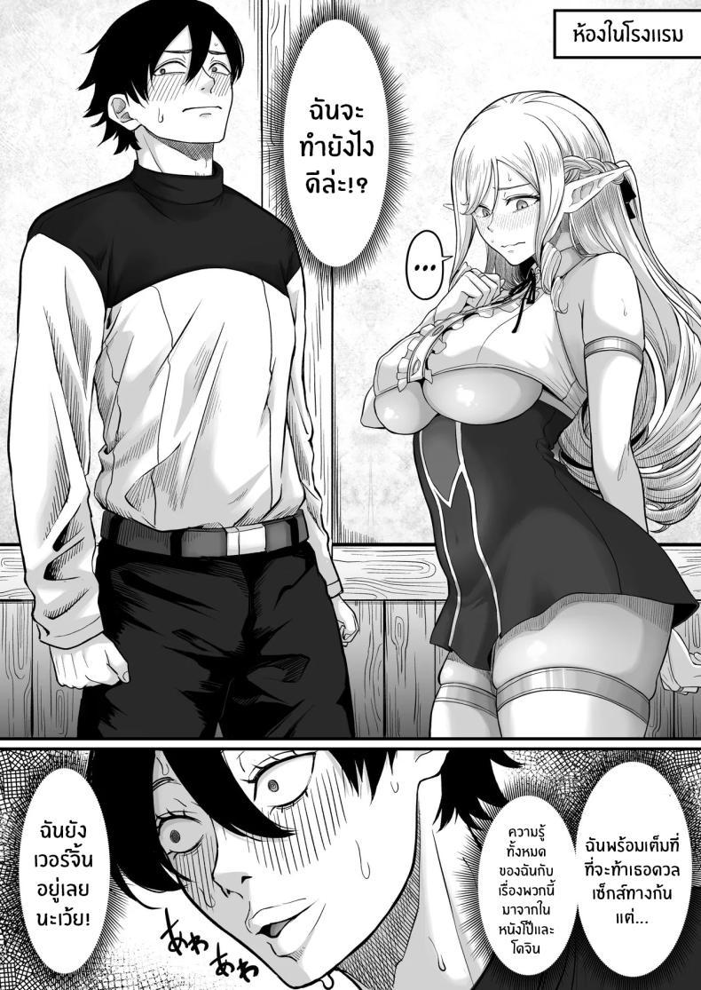 Doujin-Lc- อ่าน โดจิน มังฮวา เกาหลี ญี่ปุ่น จีน แปลไทย ตำนานผู้กล้าทางก้น (Goma Gorilla) ตอนที่ 1 2 3 4 5 6 7 8 9 10 11 12 13 14 ฟรี ไม่มีโฆษณา อ่าน โดจิน Manhwa เกาหลี ญี่ปุ่น จีน เรามีครบ คัดมาให้เน้นๆ โดจิน 18+ รับประกันความฟินโดย  Doujin Lc