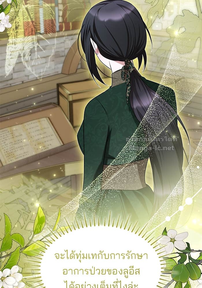 Doujin-Lc- อ่าน โดจิน มังฮวา เกาหลี ญี่ปุ่น จีน แปลไทย ชายาคนสุดท้ายของเจ้าชายไร้หัวใจ ตอนที่ 1 2 3 4 5 6 7 8 9 10 11 12 13 14 ฟรี ไม่มีโฆษณา อ่าน โดจิน Manhwa เกาหลี ญี่ปุ่น จีน เรามีครบ คัดมาให้เน้นๆ โดจิน 18+ รับประกันความฟินโดย Doujin Lc