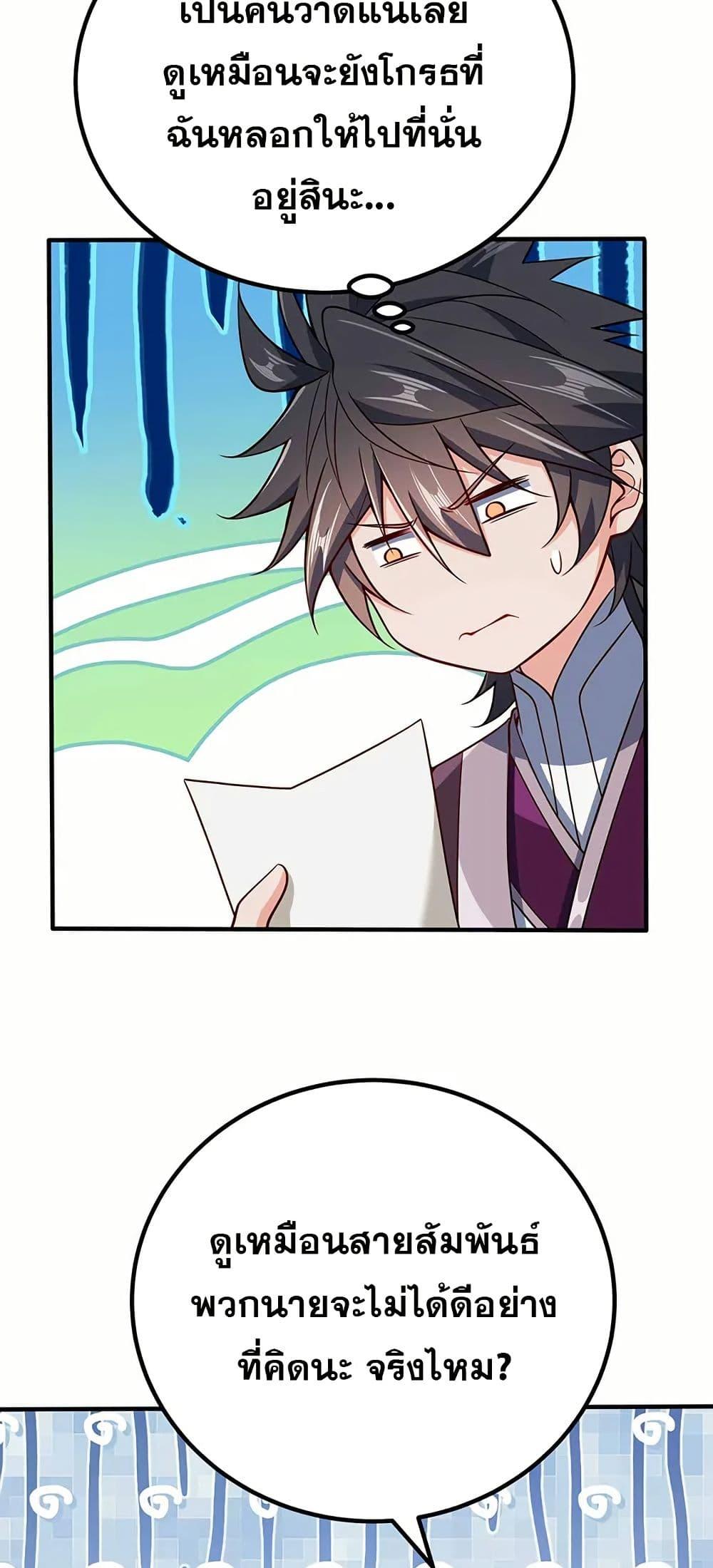 Manga-lc-com อ่านมังงะ อ่านการ์ตูน ออนไลน์ ฟรี My Wife is Actually the Future Tyrant Empress ตอนที่ 1 2 3 4 5 6 7 8 9 10 11 12 13 14 ฟรี ไม่มีโฆษณา Manga-lc - อ่าน มังงะ อ่าน การ์ตูน ออนไลน์ อ่านมังงะ ฟรี