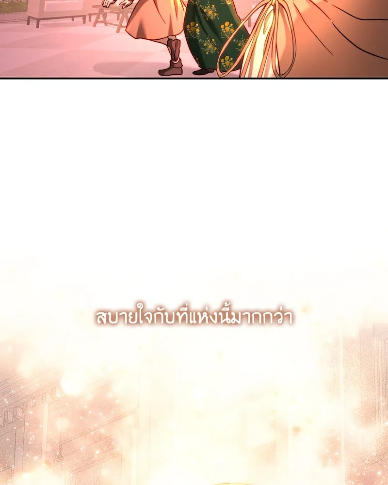 เจ้าหญิงคลั่งแห่งวังหลวง ตอนที่ 65 รูปที่ 122