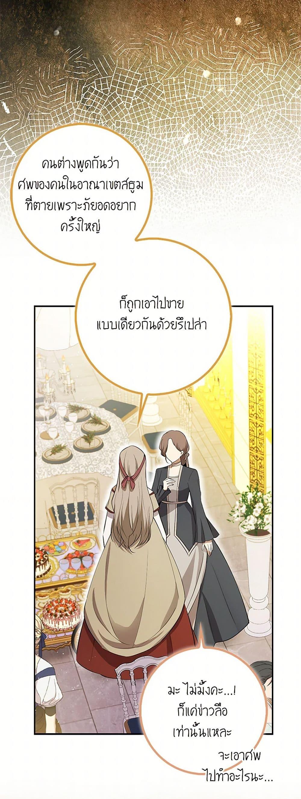 Manga-lc-com อ่านมังงะ อ่านการ์ตูน ออนไลน์ ฟรี Baby Squirrel Is Good at Everything ตอนที่ 1 2 3 4 5 6 7 8 9 10 11 12 13 14 ฟรี ไม่มีโฆษณา Manga-lc - อ่าน มังงะ อ่าน การ์ตูน ออนไลน์ อ่านมังงะ ฟรี