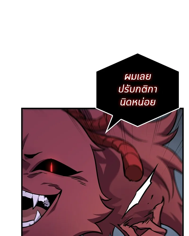 Omniscient Reader อ่านชะตาวันสิ้นโลก ตอนที่ 48 ตัวละคร (4) รูปที่ 25