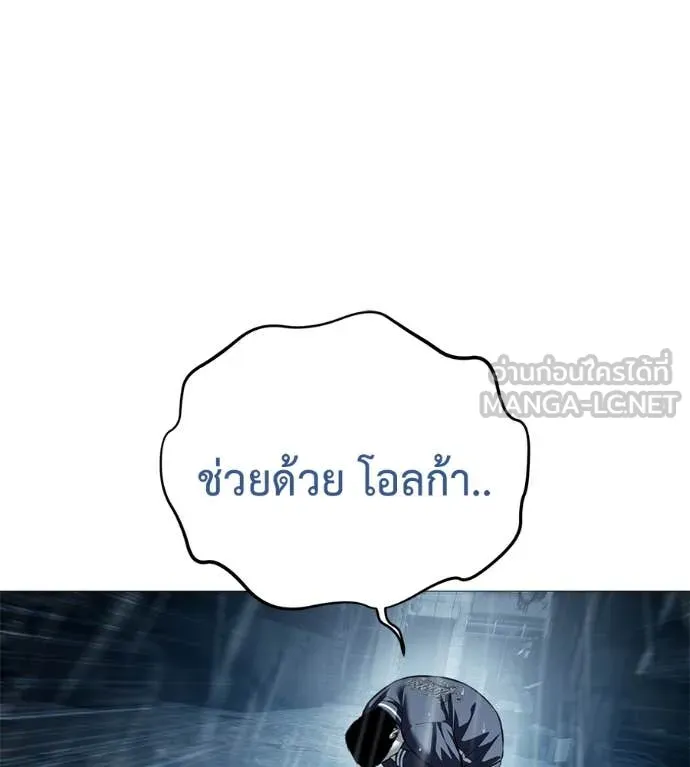 มัจจุราช ตอนที่ 13 รูปที่ 63