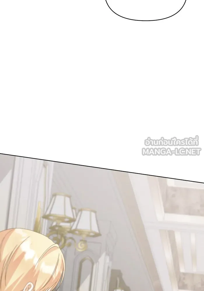 ชีวิตใหม่ในตระกูลมือสังหาร ตอนที่ 42 รูปที่ 105