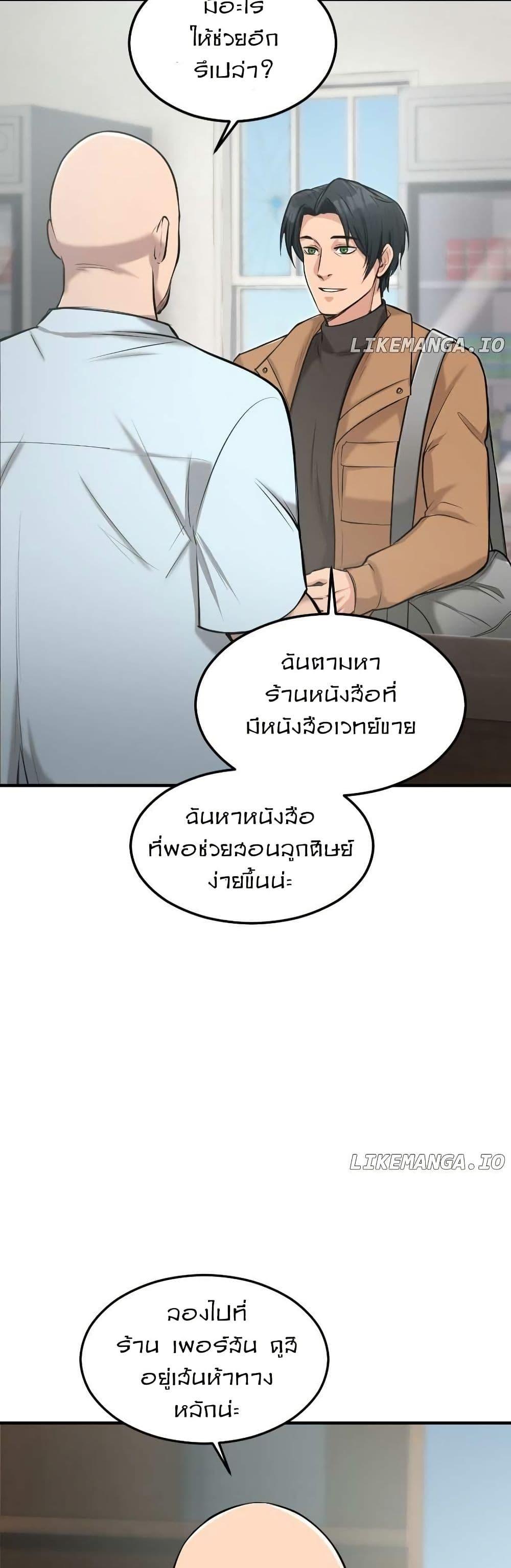 Manga-lc-com อ่านมังงะ อ่านการ์ตูน ออนไลน์ ฟรี Paranoid Mage ตอนที่ 1 2 3 4 5 6 7 8 9 10 11 12 13 14 ฟรี ไม่มีโฆษณา Manga-lc - อ่าน มังงะ อ่าน การ์ตูน ออนไลน์ อ่านมังงะ ฟรี