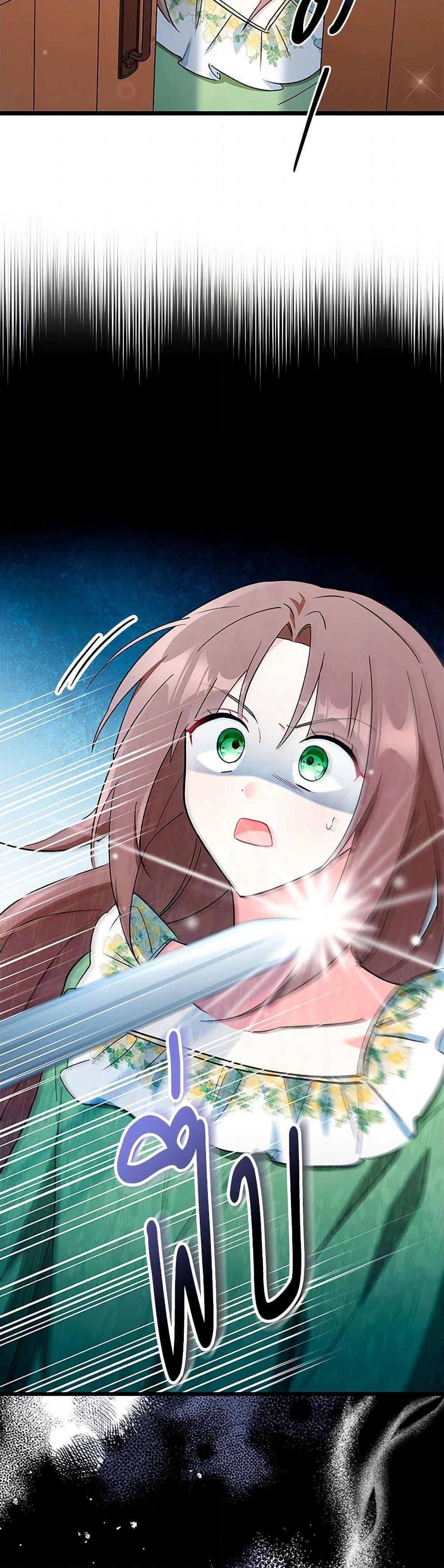 Manga-lc-com อ่านมังงะ อ่านการ์ตูน ออนไลน์ ฟรี Obsessed With Hazel the Sweet Witch ตอนที่ 1 2 3 4 5 6 7 8 9 10 11 12 13 14 ฟรี ไม่มีโฆษณา Manga-lc - อ่าน มังงะ อ่าน การ์ตูน ออนไลน์ อ่านมังงะ ฟรี