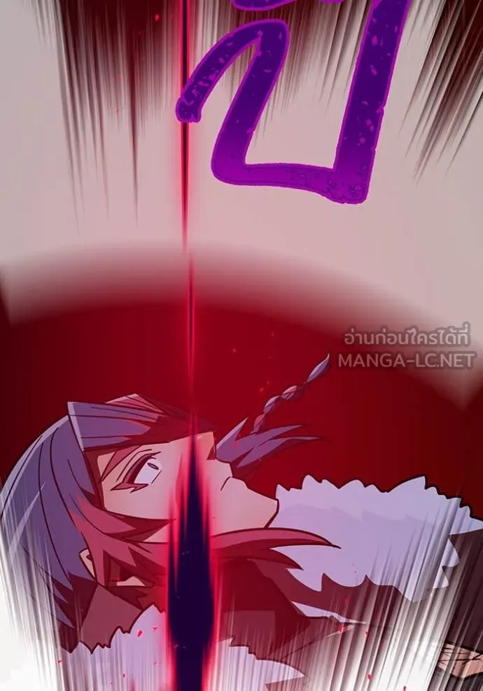เพลเยอร์เลือดเทวะ ตอนที่ 68 รูปที่ 81