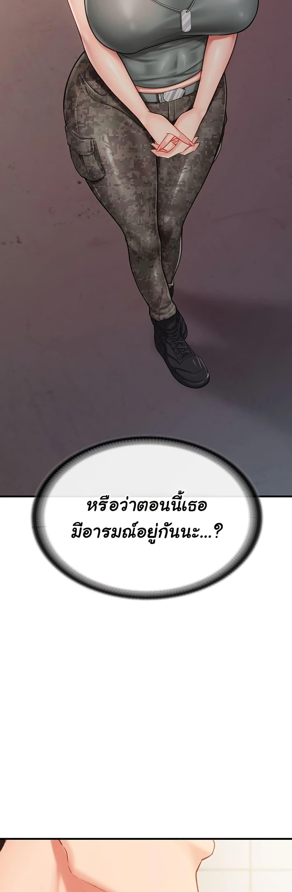 Doujin-Lc- อ่าน โดจิน มังฮวา เกาหลี ญี่ปุ่น จีน แปลไทย I am The Only Male Soldier in The Army ตอนที่ 1 2 3 4 5 6 7 8 9 10 11 12 13 14 ฟรี ไม่มีโฆษณา อ่าน โดจิน Manhwa เกาหลี ญี่ปุ่น จีน เรามีครบ คัดมาให้เน้นๆ โดจิน 18+ รับประกันความฟินโดย  Doujin Lc