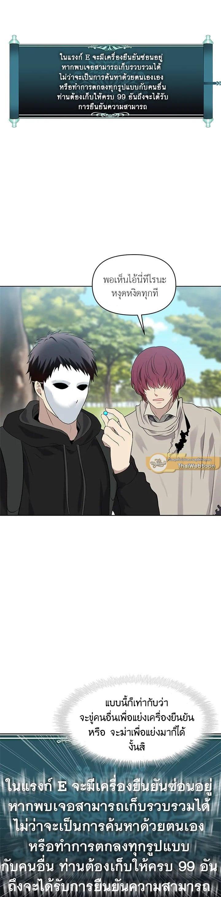 Manga-lc-com อ่านมังงะ อ่านการ์ตูน ออนไลน์ ฟรี Second Life Ranker ตอนที่ 1 2 3 4 5 6 7 8 9 10 11 12 13 14 ฟรี ไม่มีโฆษณา Manga-lc - อ่าน มังงะ อ่าน การ์ตูน ออนไลน์ อ่านมังงะ ฟรี