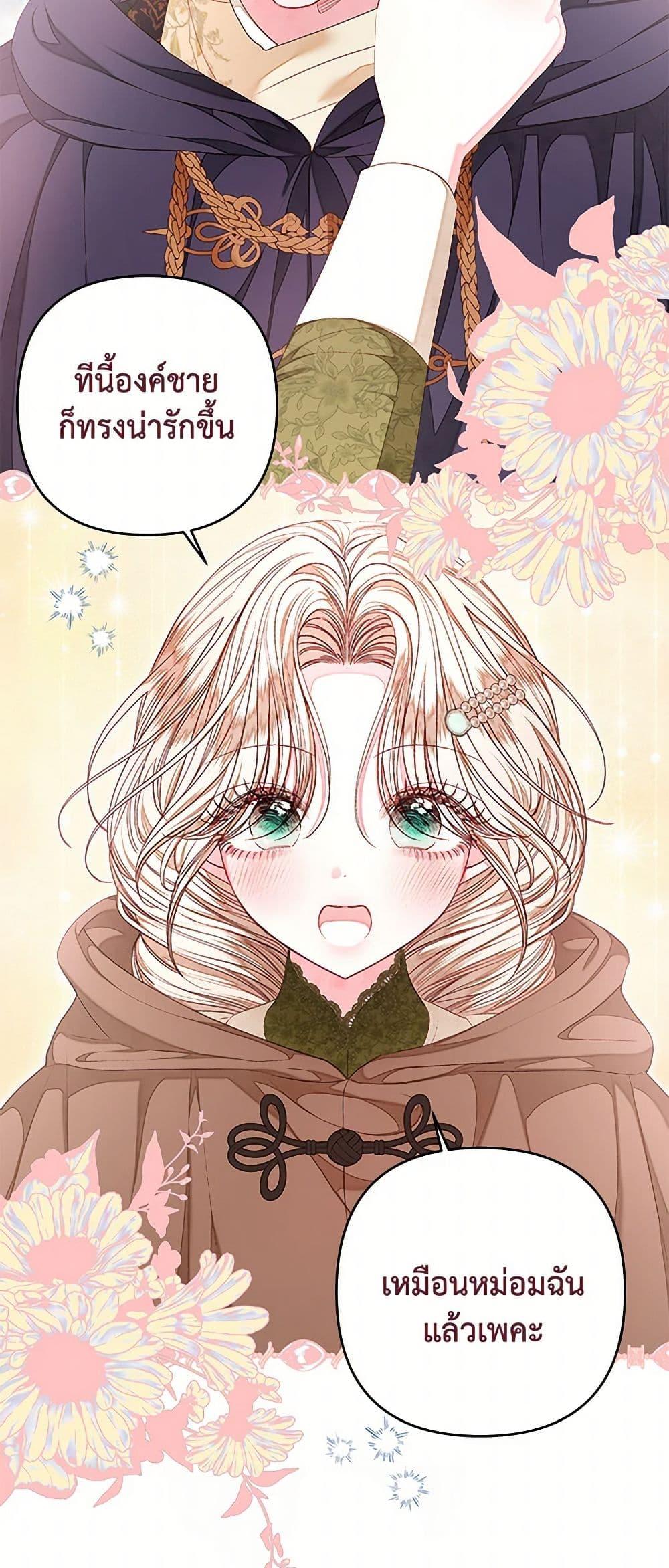 Manga-lc-com อ่านมังงะ อ่านการ์ตูน ออนไลน์ ฟรี The Princess Maid ตอนที่ 1 2 3 4 5 6 7 8 9 10 11 12 13 14 ฟรี ไม่มีโฆษณา Manga-lc - อ่าน มังงะ อ่าน การ์ตูน ออนไลน์ อ่านมังงะ ฟรี