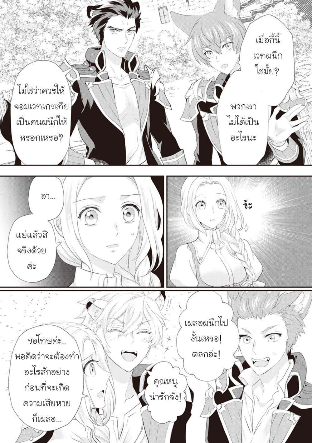 Manga-lc-com อ่านมังงะ อ่านการ์ตูน ออนไลน์ ฟรี Reijou wa Mattari wo Goshomou ตอนที่ 1 2 3 4 5 6 7 8 9 10 11 12 13 14 ฟรี ไม่มีโฆษณา Manga-lc - อ่าน มังงะ อ่าน การ์ตูน ออนไลน์ อ่านมังงะ ฟรี