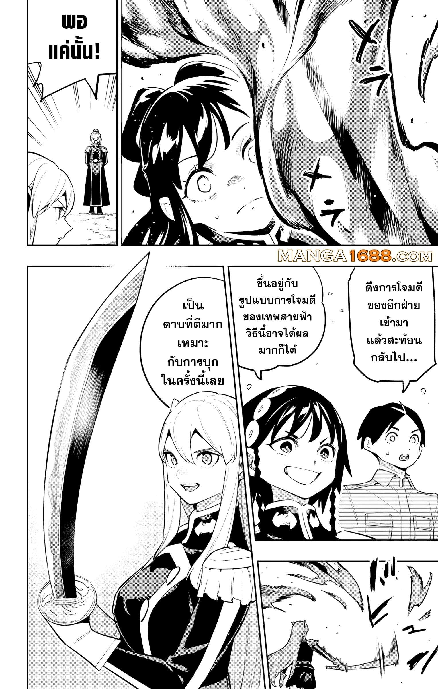 Manga-lc-com อ่านมังงะ อ่านการ์ตูน ออนไลน์ ฟรี Mato Seihei no Slave สุดยอดทาสแห่งหน่วยพิฆาตมาร ตอนที่ 1 2 3 4 5 6 7 8 9 10 11 12 13 14 ฟรี ไม่มีโฆษณา Manga-lc - อ่าน มังงะ อ่าน การ์ตูน ออนไลน์ อ่านมังงะ ฟรี