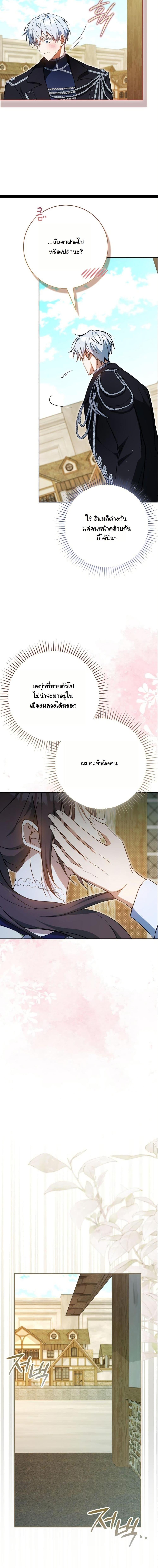 Manga-lc-com อ่านมังงะ อ่านการ์ตูน ออนไลน์ ฟรี My Contract Husband Resembles the Male Protagonist ตอนที่ 1 2 3 4 5 6 7 8 9 10 11 12 13 14 ฟรี ไม่มีโฆษณา Manga-lc - อ่าน มังงะ อ่าน การ์ตูน ออนไลน์ อ่านมังงะ ฟรี