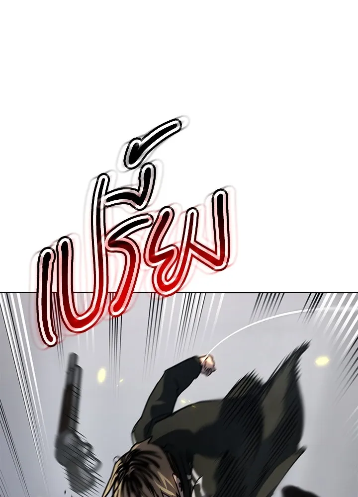 กฎเหล็กบ้านสายลับ ตอนที่ 46 รูปที่ 11