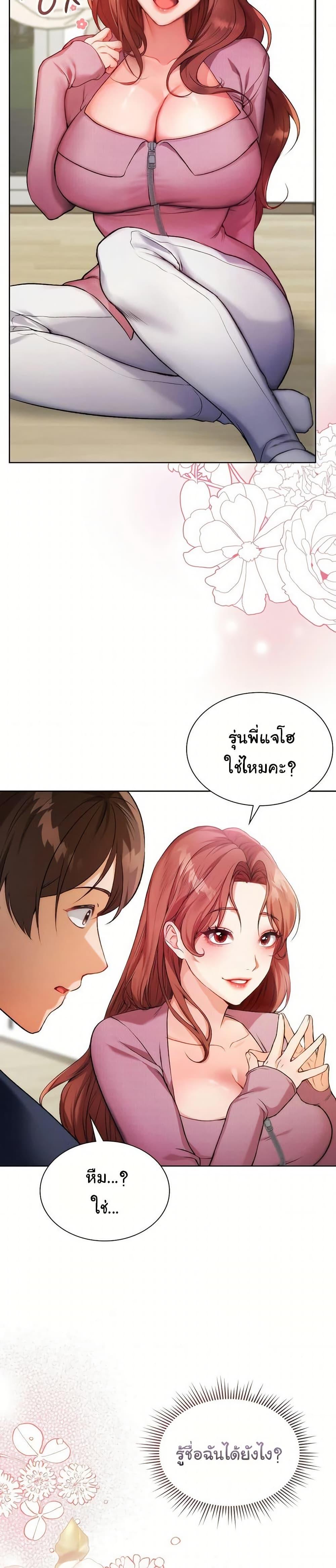 Doujin-Lc- อ่าน โดจิน มังฮวา เกาหลี ญี่ปุ่น จีน แปลไทย Change Days ตอนที่ 1 2 3 4 5 6 7 8 9 10 11 12 13 14 ฟรี ไม่มีโฆษณา อ่าน โดจิน Manhwa เกาหลี ญี่ปุ่น จีน เรามีครบ คัดมาให้เน้นๆ โดจิน 18+ รับประกันความฟินโดย  Doujin Lc