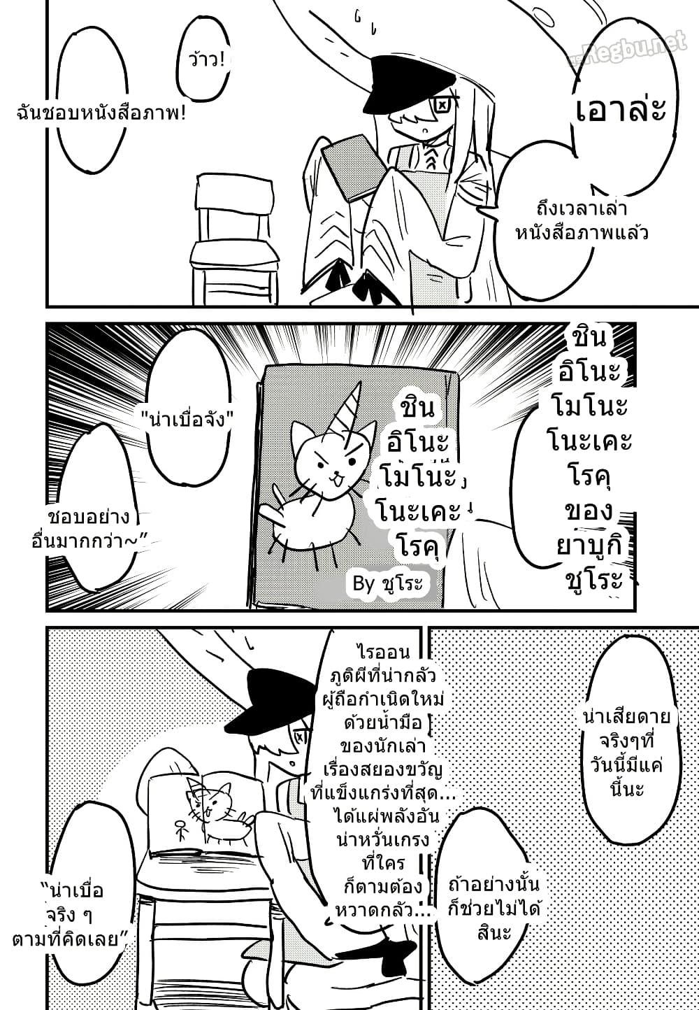 Manga-lc-com อ่านมังงะ อ่านการ์ตูน ออนไลน์ ฟรี Blue Archive Decagrammaton Kindergarten By nakakuma68 ตอนที่ 1 2 3 4 5 6 7 8 9 10 11 12 13 14 ฟรี ไม่มีโฆษณา Manga-lc - อ่าน มังงะ อ่าน การ์ตูน ออนไลน์ อ่านมังงะ ฟรี