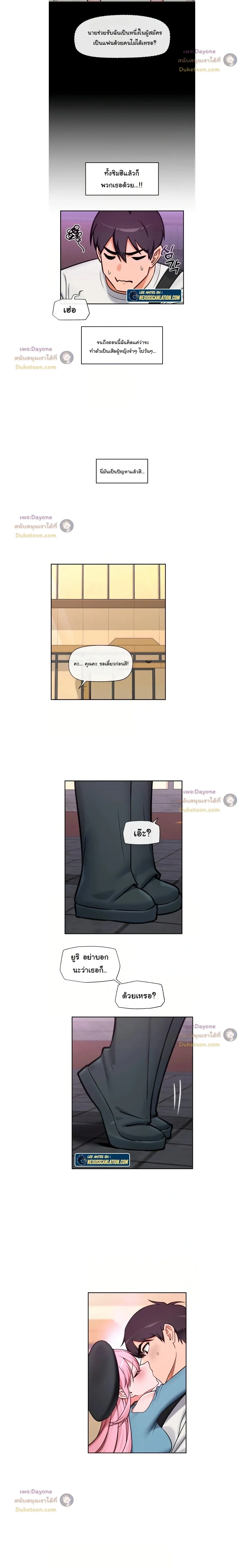 Doujin-Lc- อ่าน โดจิน มังฮวา เกาหลี ญี่ปุ่น จีน แปลไทย Hypnotist Security Guard พลิกชีวิตยามด้วยแอปสะกดเสียว ตอนที่ 1 2 3 4 5 6 7 8 9 10 11 12 13 14 ฟรี ไม่มีโฆษณา อ่าน โดจิน Manhwa เกาหลี ญี่ปุ่น จีน เรามีครบ คัดมาให้เน้นๆ โดจิน 18+ รับประกันความฟินโดย  Doujin Lc