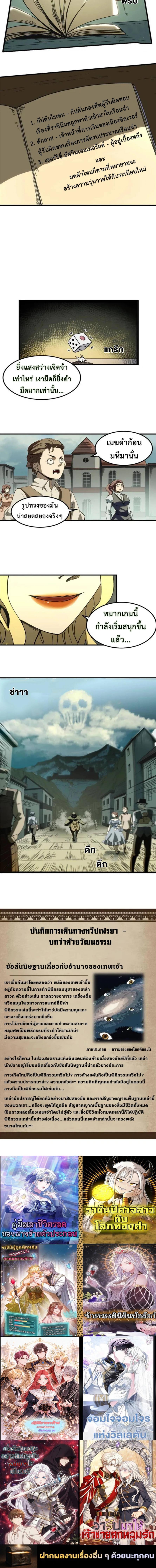 Manga-lc-com อ่านมังงะ อ่านการ์ตูน ออนไลน์ ฟรี Guardian of the Witch’s Prison ตอนที่ 1 2 3 4 5 6 7 8 9 10 11 12 13 14 ฟรี ไม่มีโฆษณา Manga-lc - อ่าน มังงะ อ่าน การ์ตูน ออนไลน์ อ่านมังงะ ฟรี