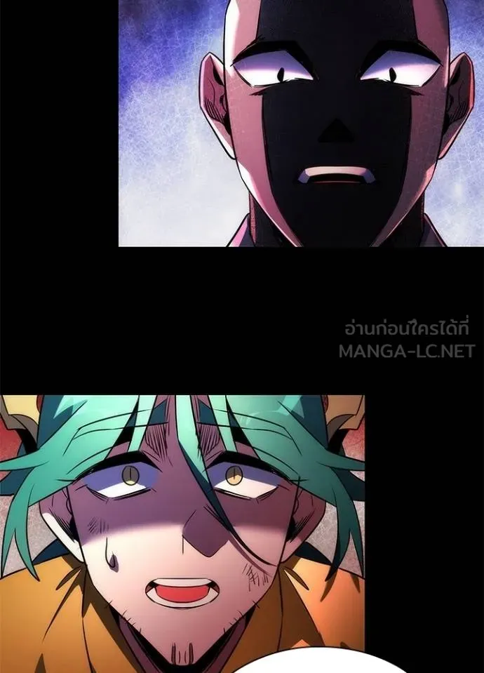 คืนแห่งโทแกบี ตอนที่ 68 รูปที่ 58