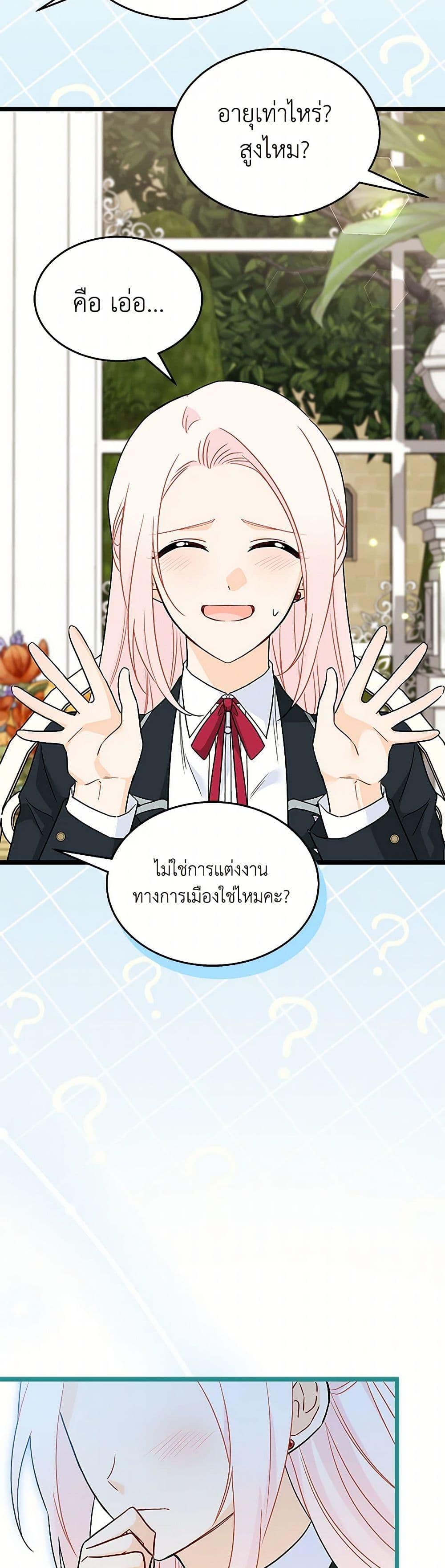 Manga-lc-com อ่านมังงะ อ่านการ์ตูน ออนไลน์ ฟรี The Symbiotic Relationship Between a Panther and a Rabbit ตอนที่ 1 2 3 4 5 6 7 8 9 10 11 12 13 14 ฟรี ไม่มีโฆษณา Manga-lc - อ่าน มังงะ อ่าน การ์ตูน ออนไลน์ อ่านมังงะ ฟรี