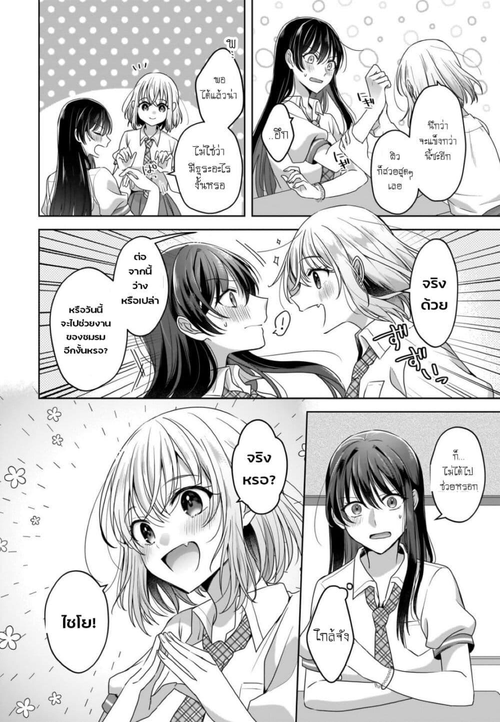 Manga-lc-com อ่านมังงะ อ่านการ์ตูน ออนไลน์ ฟรี Yukidoke to Agapanthus ตอนที่ 1 2 3 4 5 6 7 8 9 10 11 12 13 14 ฟรี ไม่มีโฆษณา Manga-lc - อ่าน มังงะ อ่าน การ์ตูน ออนไลน์ อ่านมังงะ ฟรี
