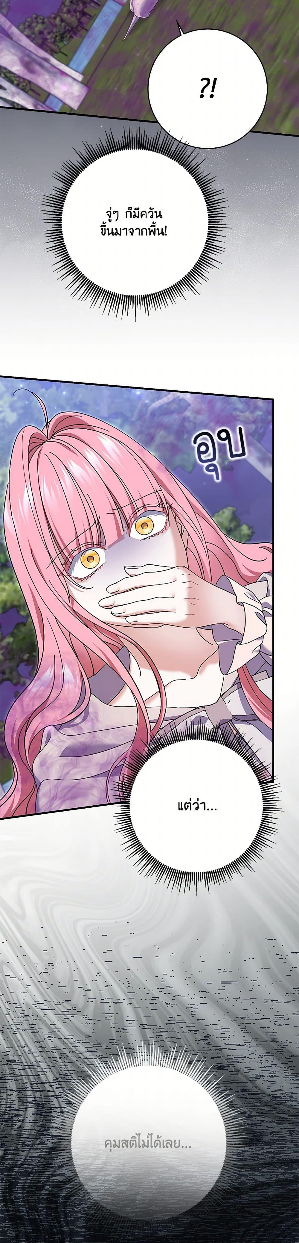 Manga-lc-com อ่านมังงะ อ่านการ์ตูน ออนไลน์ ฟรี My Dark Fiancé Is Interfering With My Flowery Path ตอนที่ 1 2 3 4 5 6 7 8 9 10 11 12 13 14 ฟรี ไม่มีโฆษณา Manga-lc - อ่าน มังงะ อ่าน การ์ตูน ออนไลน์ อ่านมังงะ ฟรี