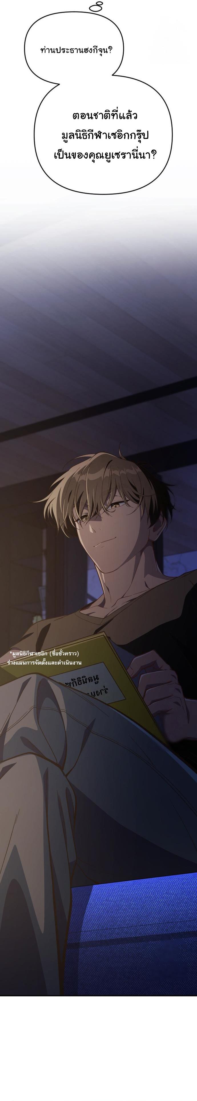 Manga-lc-com อ่านมังงะ อ่านการ์ตูน ออนไลน์ ฟรี The Genius Wants to be Ordinary! ตอนที่ 1 2 3 4 5 6 7 8 9 10 11 12 13 14 ฟรี ไม่มีโฆษณา Manga-lc - อ่าน มังงะ อ่าน การ์ตูน ออนไลน์ อ่านมังงะ ฟรี