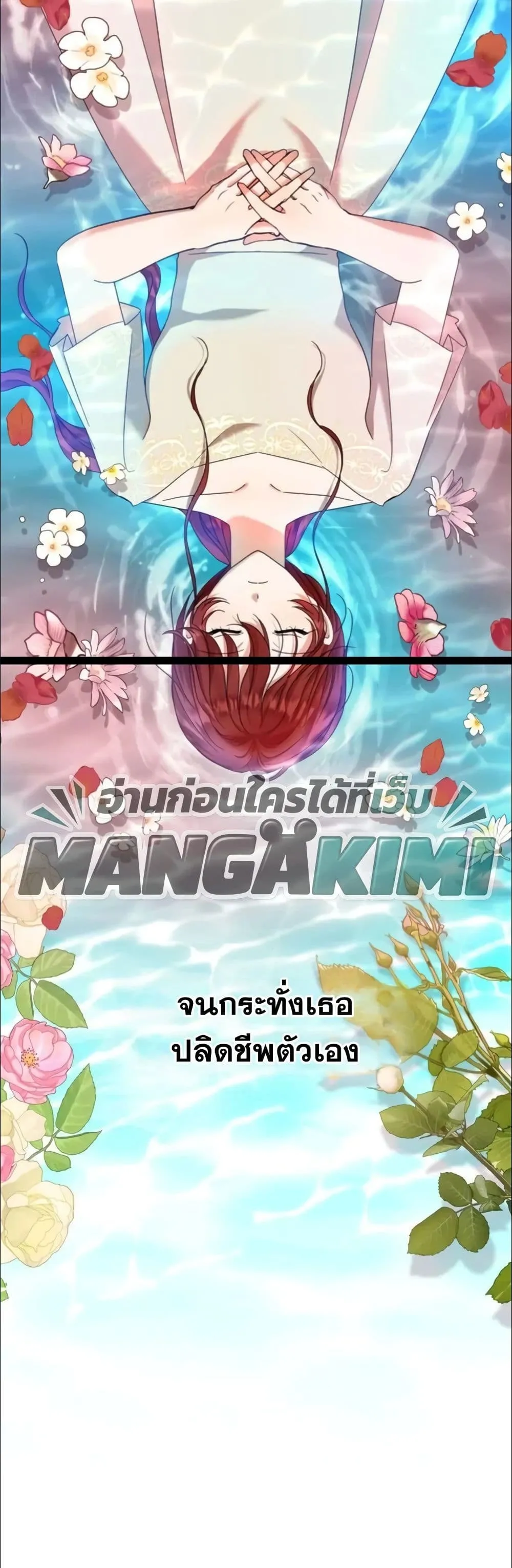 Manga-lc-com อ่านมังงะ อ่านการ์ตูน ออนไลน์ ฟรี My Once-Enemy Sister Now Cherishes Me ตอนที่ 1 2 3 4 5 6 7 8 9 10 11 12 13 14 ฟรี ไม่มีโฆษณา Manga-lc - อ่าน มังงะ อ่าน การ์ตูน ออนไลน์ อ่านมังงะ ฟรี
