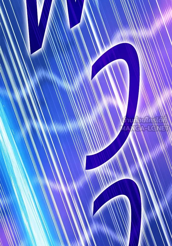 +99 ท่อนไม้พร้อมบวก ตอนที่ 55 ดิเมนชันอีตเตอร์ (3) รูปที่ 357