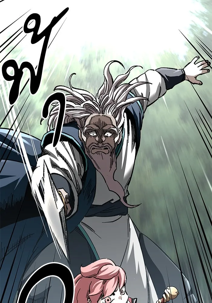 คุณปู่จอมยุทธกับหลานสาวสุดแกร่ง ตอนที่ 39 รูปที่ 41