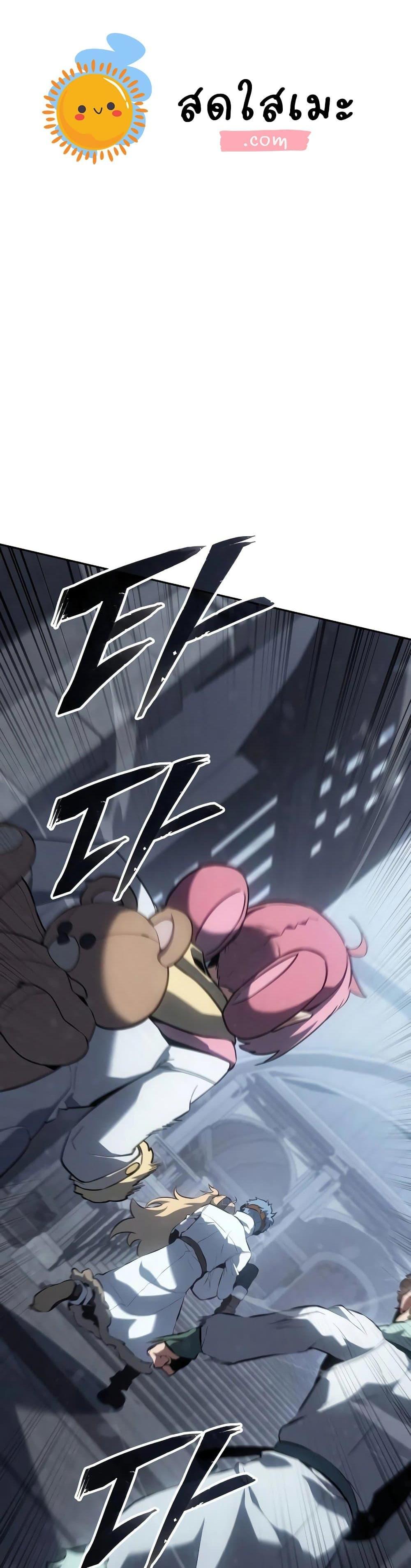 Manga-lc-com อ่านมังงะ อ่านการ์ตูน ออนไลน์ ฟรี Ice Lord ตอนที่ 1 2 3 4 5 6 7 8 9 10 11 12 13 14 ฟรี ไม่มีโฆษณา Manga-lc - อ่าน มังงะ อ่าน การ์ตูน ออนไลน์ อ่านมังงะ ฟรี